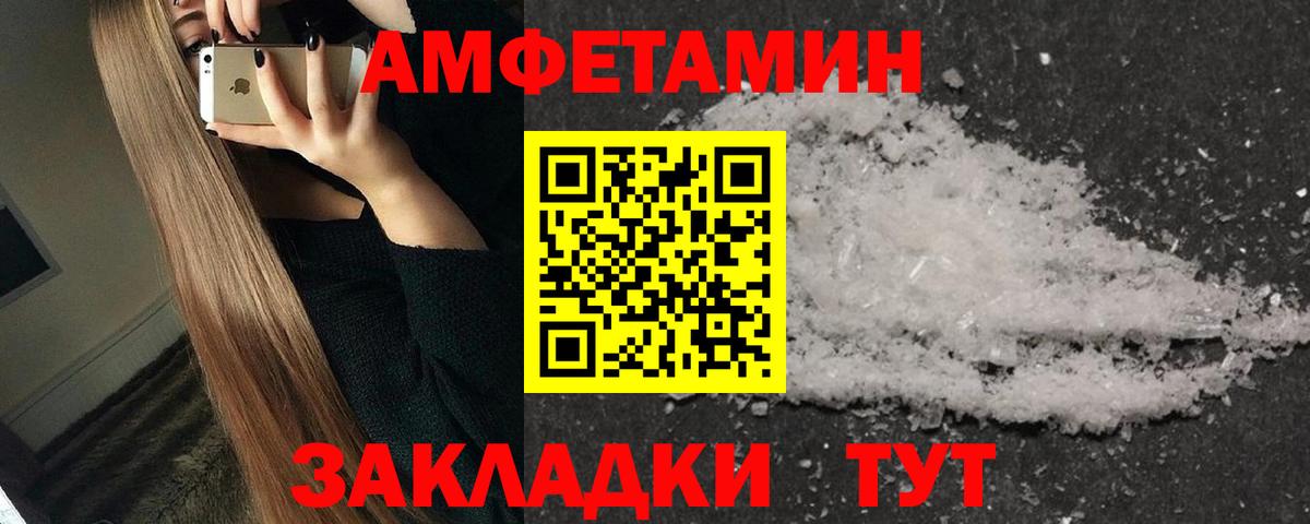 Метамфетамин Methamphetamine Гуково