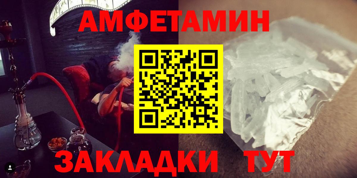 Метамфетамин витя  Гуково  Метамфетамин витя 