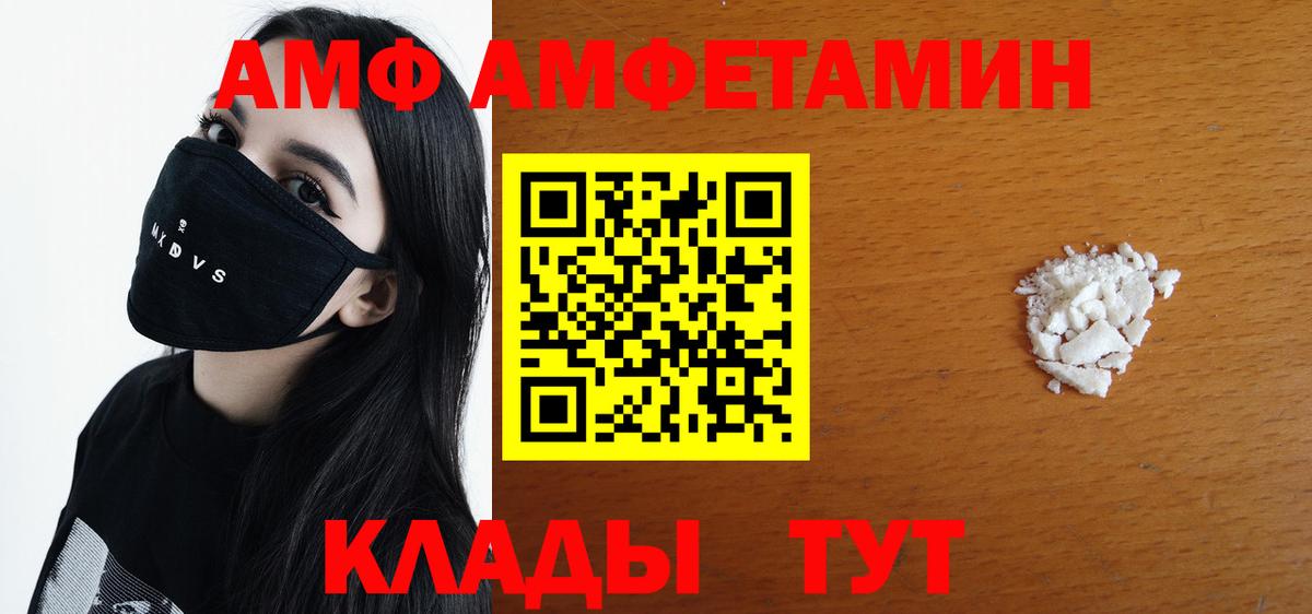 Первитин Methamphetamine  Первитин Methamphetamine  Гуково  Вход с VPN 