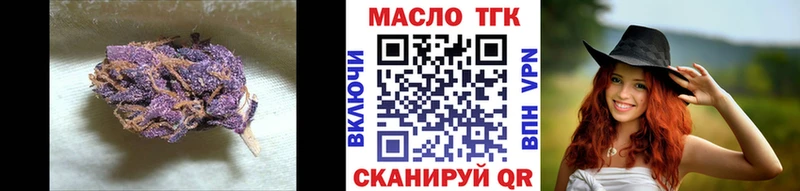 маркетплейс формула  Гуково  Дистиллят ТГК вейп с тгк 