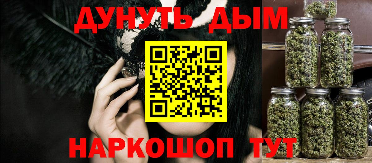 Каннабис сатива  Бошки марихуана Bruce Banner  Шишки марихуана марихуана  Гуково 